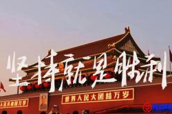 人生没有白走的路，对错都算数。路虽远行则将至；事虽难做则必成。