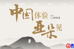 危机不是偶然是必然“亚朵医院枕套”事件滴启示