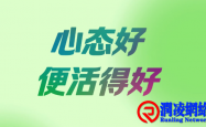 心态，才是你人生的遥控器