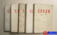《毛选》：什么是解决问题的能力