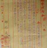 经典十五条黄金规则