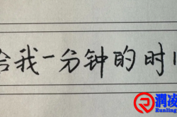 把一件事讲清楚是一项非常重要的技能