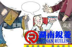 小区哪些事情归物业管？哪些事情归开发商管？哪些事情归业主自己管？