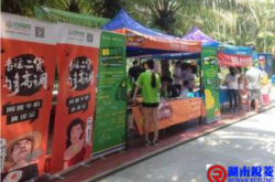 物业如何节能减排