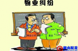 面对违建，没有执法权的物业人应该如何做