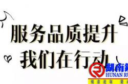 业主满意度，学会抓关键点！