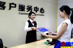 客服中心来访接待标准