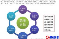 累死你的不是工作，而是工作方式！