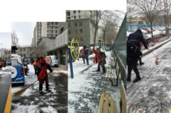 物业冬季防雪、防滑、防漏、防冻、防雾全案