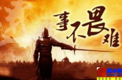 最高级的聪明：凡事从不怕麻烦