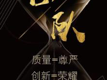 不懂年轻人，还怎么带团队！