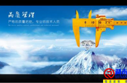 物业服务品质管理70条