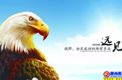 有担当者必有大格局