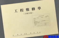 物业工程维修服务急业主所急，区分轻重缓急