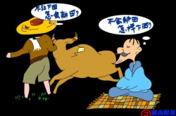 为什么领导常常和下属观点不一致？哪些事，是当上领导才明白的？