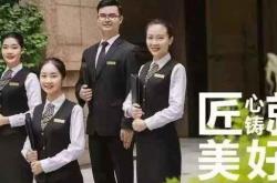 一位物业人的物业工作心得体会
