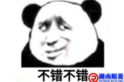 领导跟下属说“最近表现不错”，低情商的笑而不语，高情商这样说