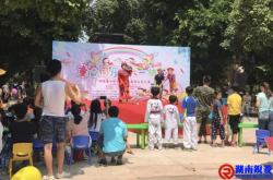 小区物业六一儿童节活动方案