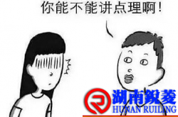 不去讲道理，你就赢了