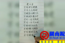 宁给君子提鞋，不和小人同财！