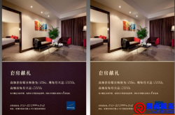 酒店客房服务如何获得顾客好评？这9点就是关键所在！