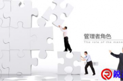 中层管理17条原则，让问题止步