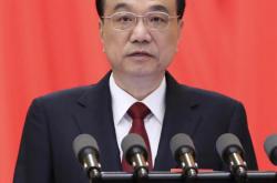 政府工作报告  ——2022年3月5日在第十三届全国人民代表大会第五次会议上              国务院总理     李克强