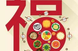2020年潜规则42条，一起来看看。