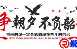 不负韶华，不负余生