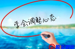 心境简单的人