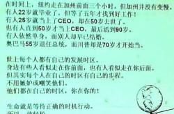 焦虑的原因