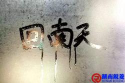 回南天家里湿气重怎么办？教您30招完美防潮！