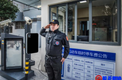 物业如何做好管理安全实施