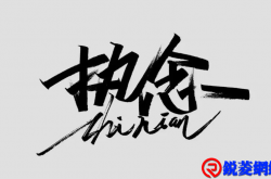 让众多房企放下这个执念滴原因是啥