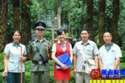 中海物业云服务模式下的设备设施管理
