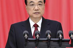 政府工作报告 ——2023年3月5日在第十四届全国人民代表大会第一次会议上国务院总理 李克强