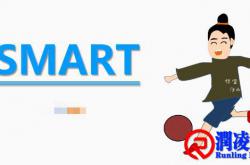 这是SMART原则