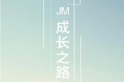 教是最好的学，事上练是成长必经之路