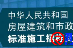 关于修改《湖南省房屋建筑和市政基础设施工程勘察招标文件示范文本(2020年版)》等文件部分内容的通知