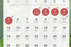 2024年劳动节放假安排通知如下：5月1日（星期三）至5月5日（星期日）放假调休，共5天