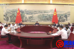 中共中央关于进一步全面深化改革 推进中国式现代化的决定