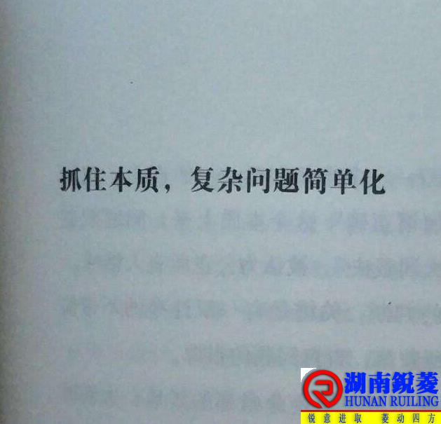 真正厉害的人，都很“简单”