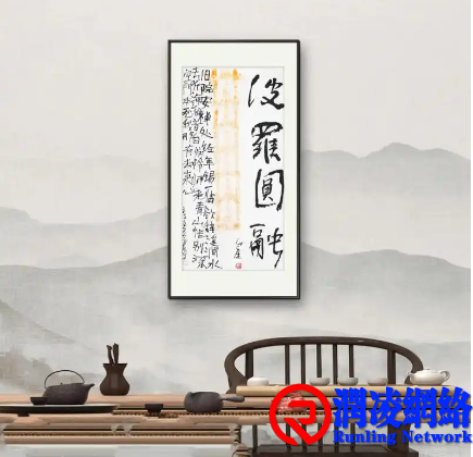 吴学国 方炳星 ｜ 从“生佛不二”到“真俗圆融” —— 论中土华严学的佛性、解脱思想的形成和发展