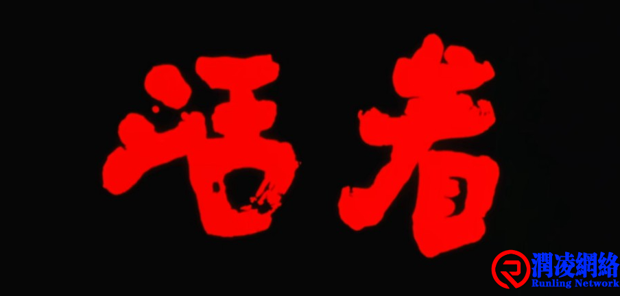 向死而生，方能蜕壳为蝉，燃灯照夜；为生而死，将会破茧成蝶，浴火重生