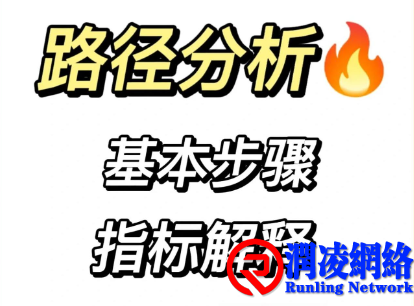 财务是结果，路径才是解法